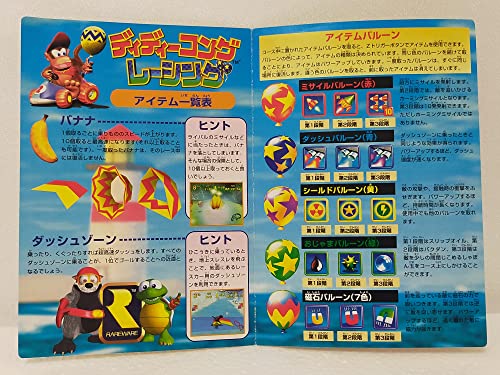 Diddy Kong Yarışı, Nintendo 64 Japon İthalatı