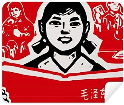 Kız Kitap Kırmızı Çin Devrimi Temizlik Bezi Ekran Temizleyici 2 adet Süet Kumaş